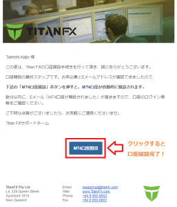 titanfx-mail